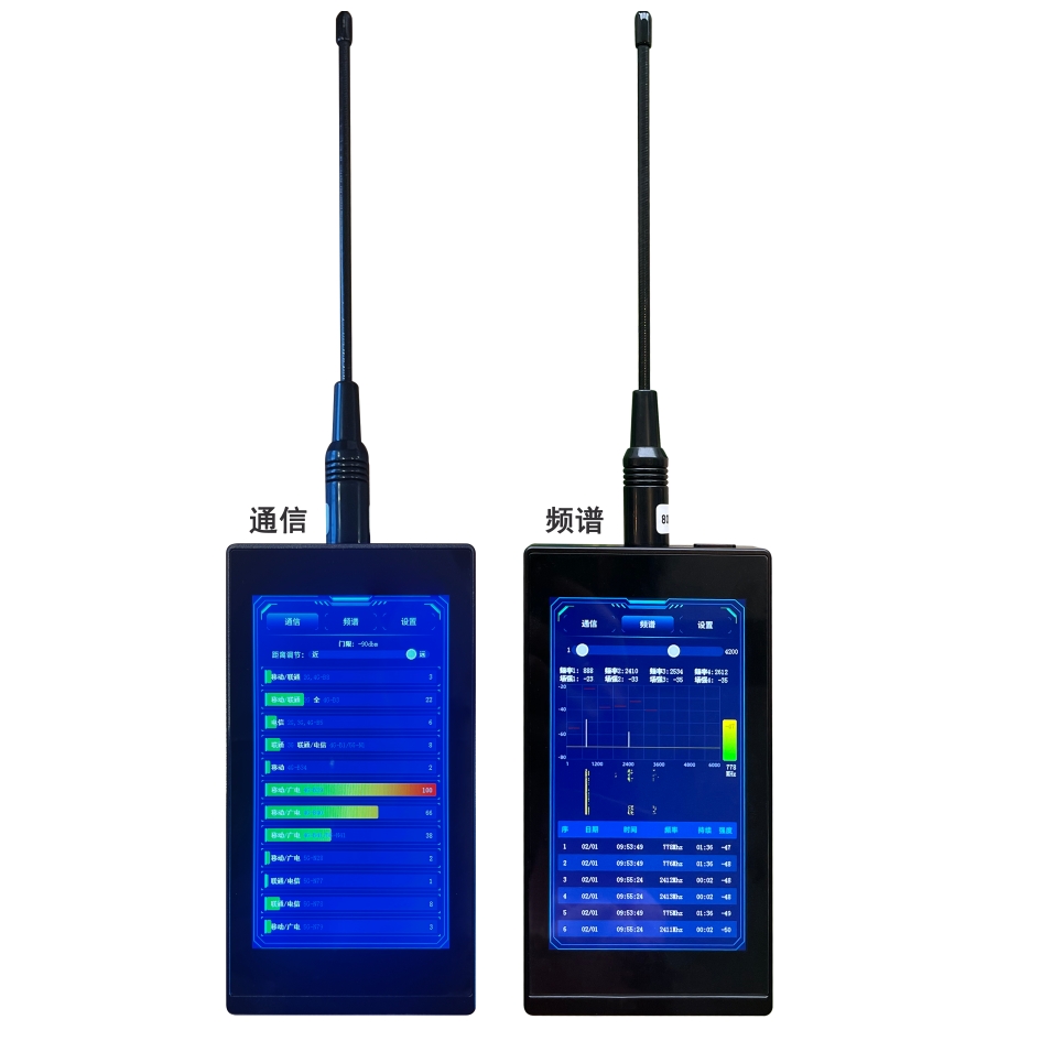 Pocket wireless signal detector YX-007-T6 new (sensing 5.8G)